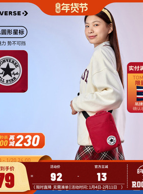 匡威斜挎包儿童包包红色帆布包2025新款男女便携包潮CAN-CB-5655