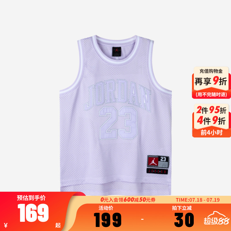 JORDAN儿童童装背心JD24