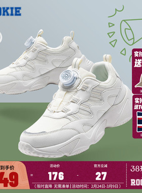 ROOKIE女童鞋春秋儿童老爹鞋网面透气大童跑步鞋男童休闲运动鞋潮
