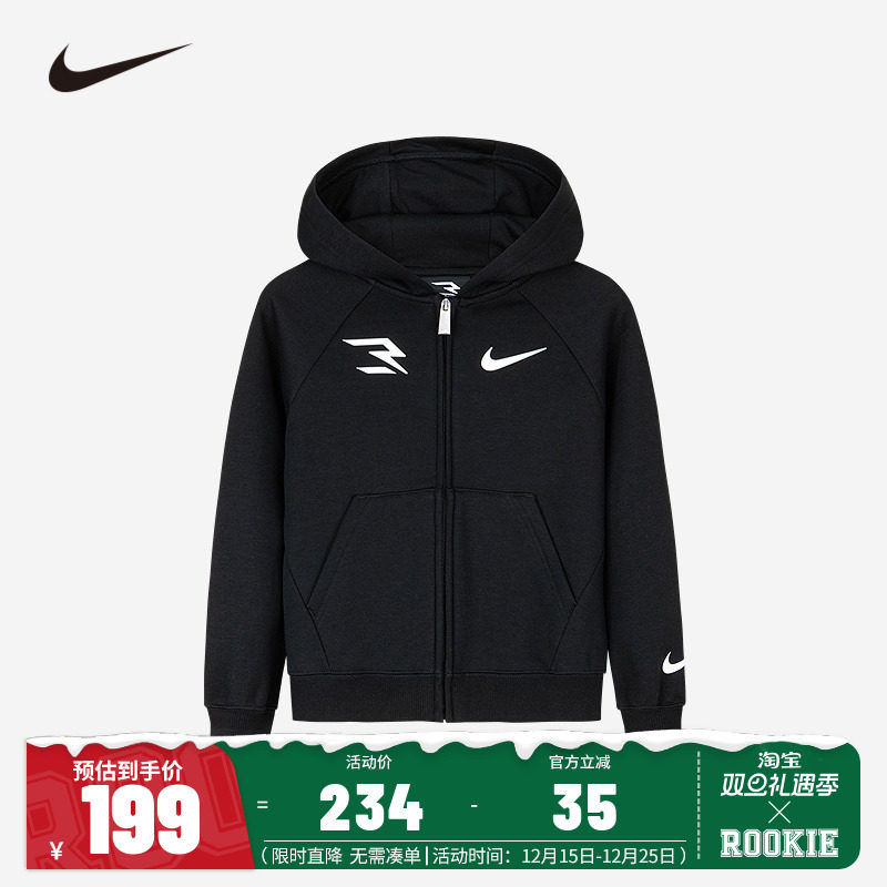 儿童加绒开襟卫衣Nike新品上市
