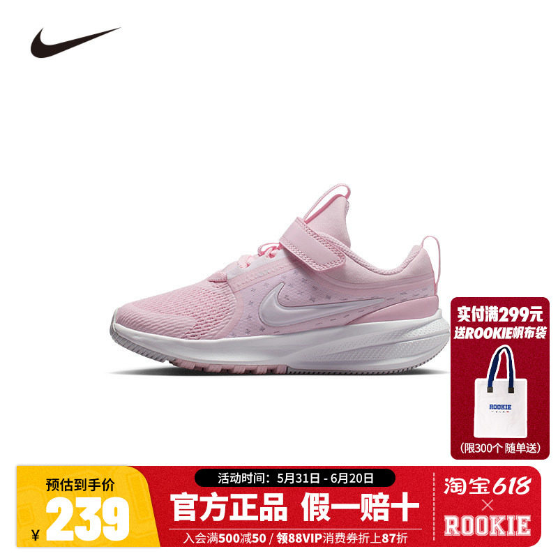 NIKE儿童跑步鞋HF7005-600
