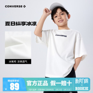 冰氧吧 新款 匡威童装 男童T恤2025夏季 运动透气凉感T 儿童短袖