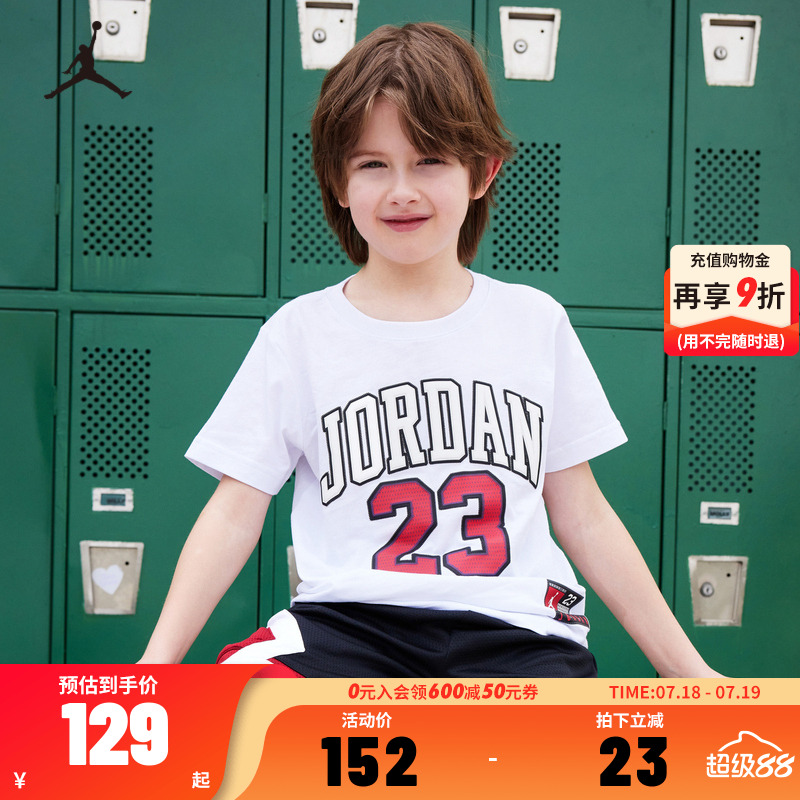 JORDAN儿童童装T恤JD203