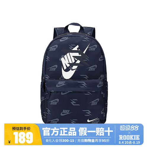Nike大号双肩包初高中大容量书包