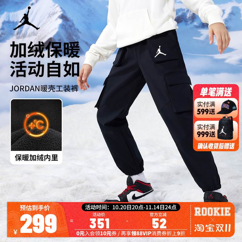 Jordan儿童装男童加绒保暖长裤冬季中大童休闲卫裤工装裤女童冬装