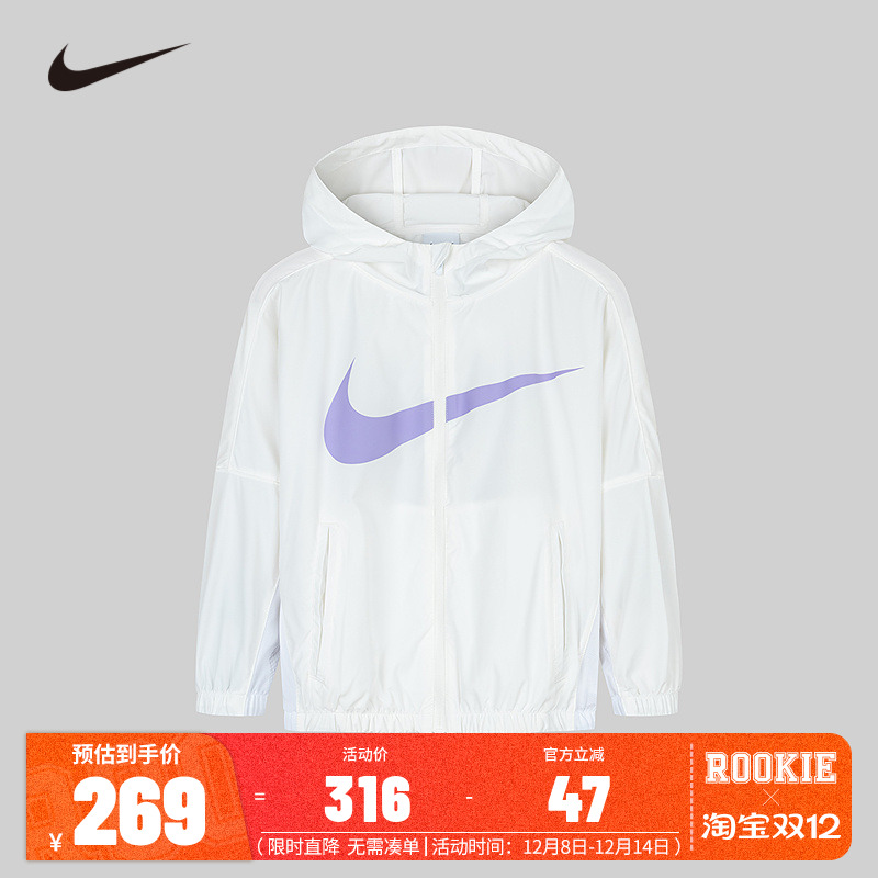 夹克外套nike新品上市