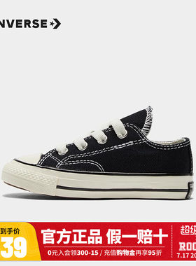converse匡威官网正品透气童鞋