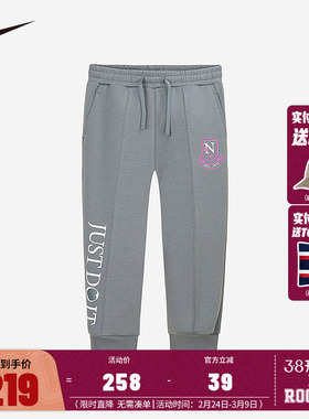 Nike童装男童长裤运动卫裤2025春秋新款运动裤儿童裤子NY2512053