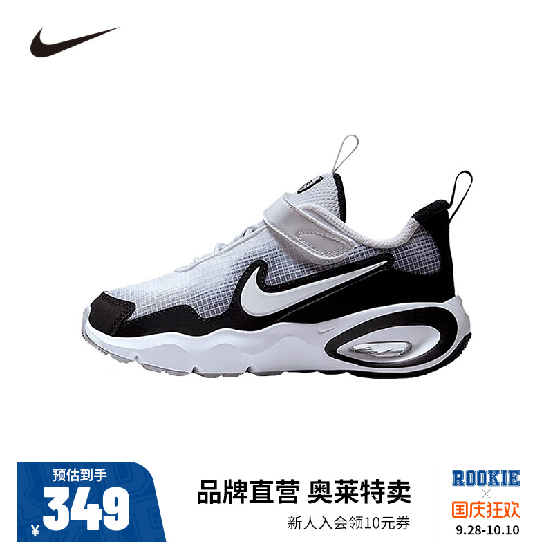 Nike童鞋儿童运动鞋男童跑鞋2025新款魔术贴透气休闲鞋FN4459-103