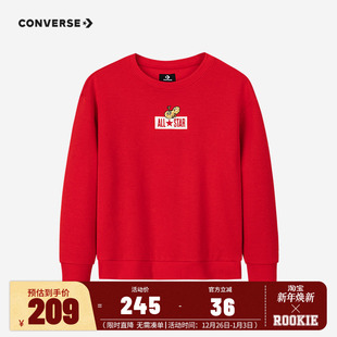 【GLADEE联名新年红色】匡威儿童装男童卫衣喜庆上衣柔棉宽松长袖