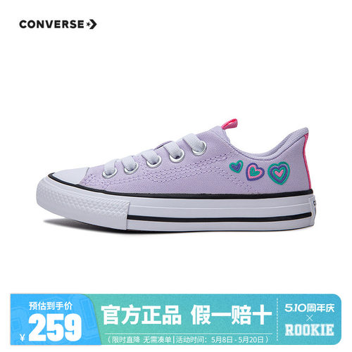 儿童鞋子帆布鞋匡威新品上市