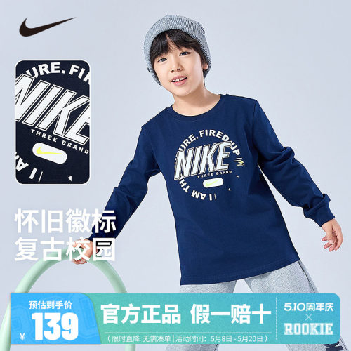 Nike 3brand童装儿童长袖T恤男女童2025秋季新款中大童打底衫上衣
