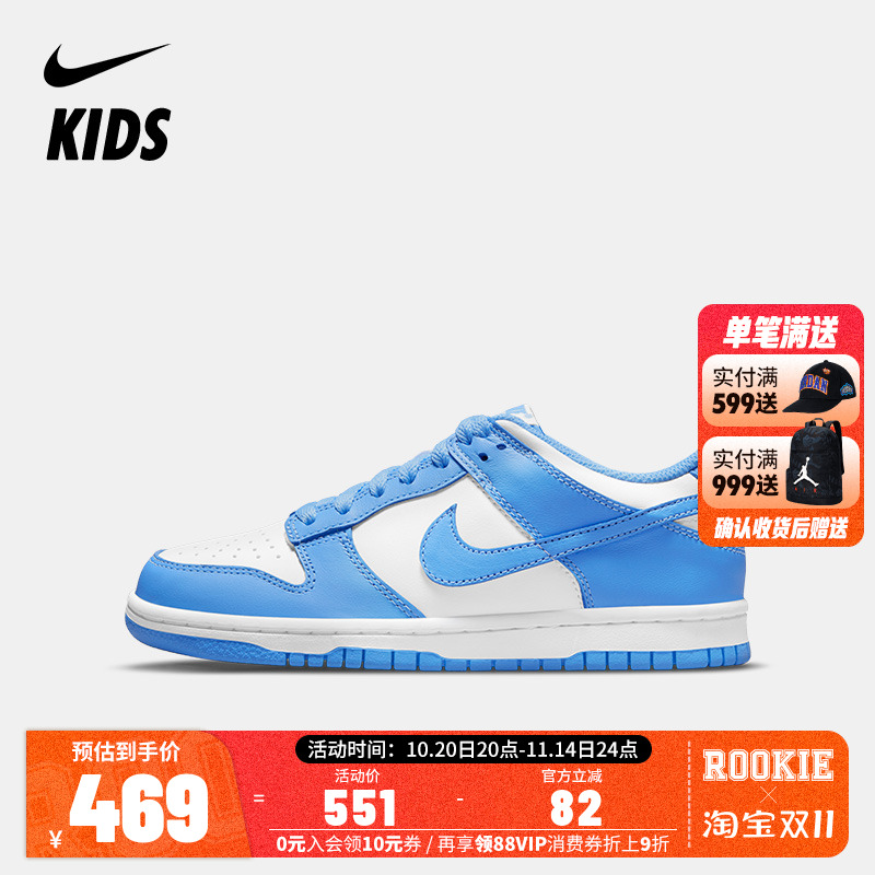 NIKE耐克大童鞋青少年空