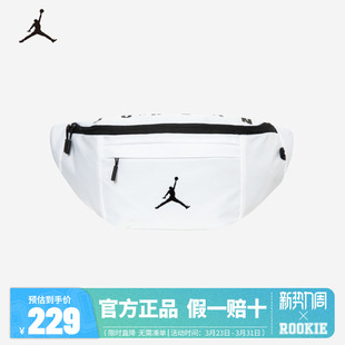 Jordan乔丹腰包男女童时尚斜挎包便携收纳户外运动胸包JD2123012