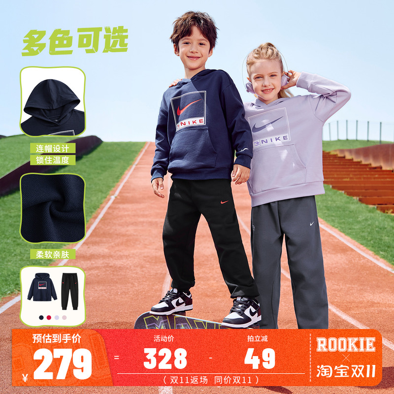 Nike 3brand童装儿童卫衣套装男童长袖长裤2025秋季新款运动装棉