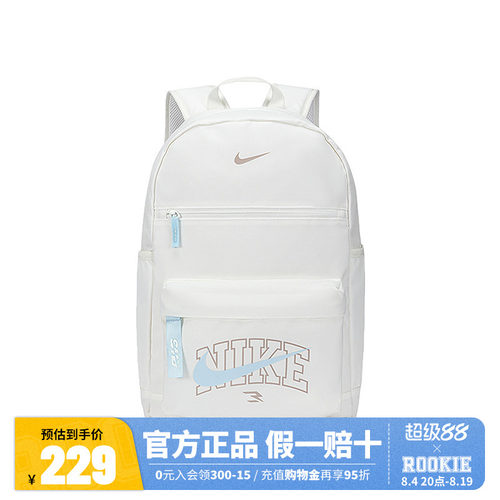 Nike3brand双肩包学生书包