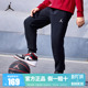 儿童长裤 运动裤 春秋款 子男宝宝柔棉休闲裤 JD2432097 裤 Jordan童装