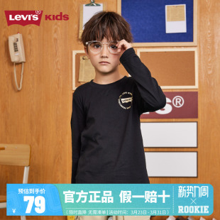 T恤儿童大童舒适打底衫 Levi 男童纯棉长袖 2025秋新品 s李维斯童装