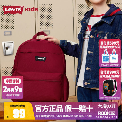 双肩包背包；李维斯新品上市