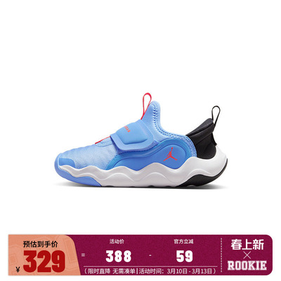 Jordan童鞋儿童运动鞋男童女童鞋子大童轻弹跑鞋休闲鞋HF3415-101