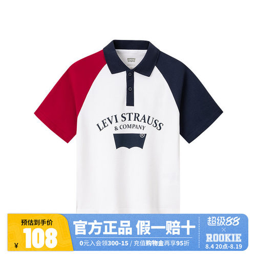 Levi's儿童童装Polo衫LV2522052GS-001