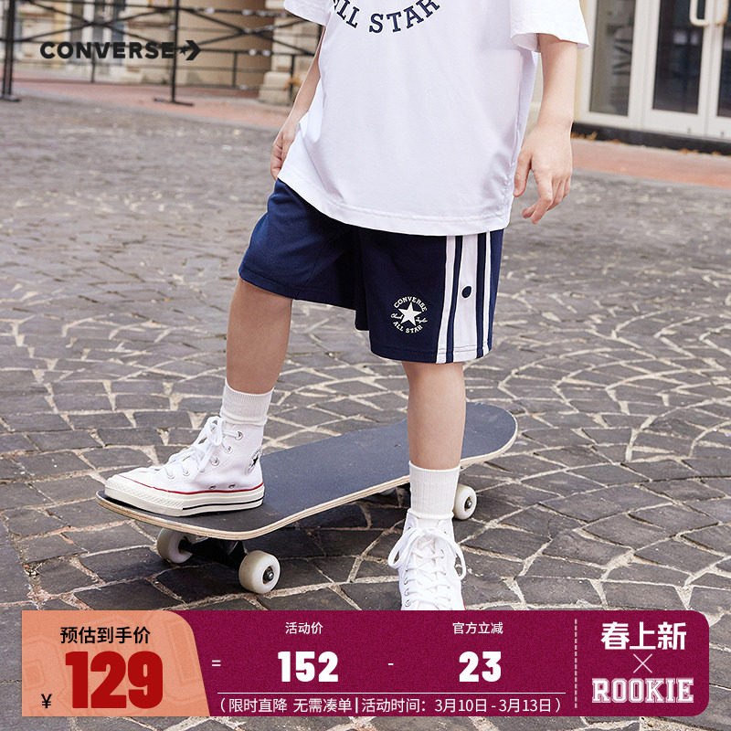 匡威儿童装男童宽松短裤2025夏季新款中大童时尚运动休闲五分裤子