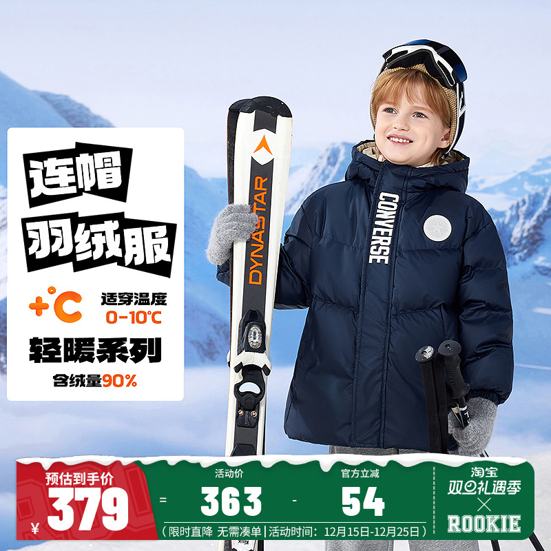 匡威儿童羽绒服男童保暖外套2025冬季新款中大童学院风面包服加厚