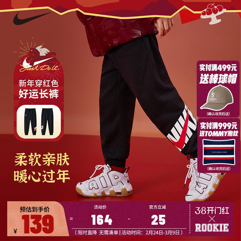 Nike耐克童装儿童长裤男女童裤子运动裤2026春季新款休闲裤卫裤潮