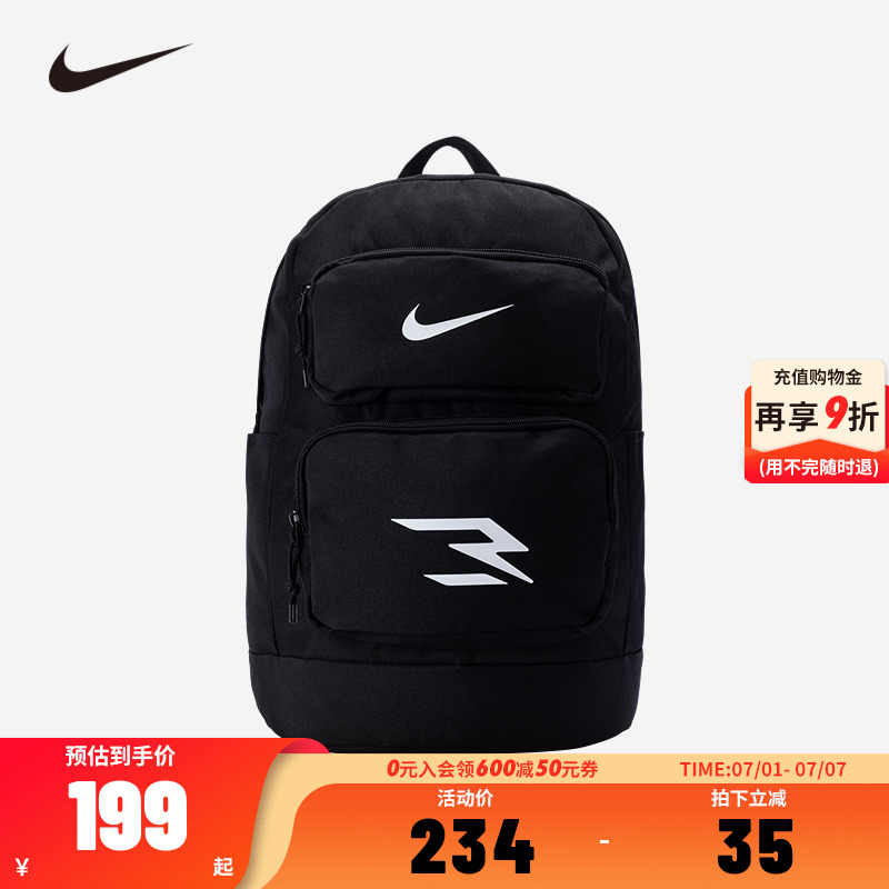 Nike 3brand儿童童装儿童包包N32513034G