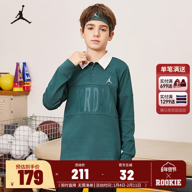 Jordan童装男童Polo衫长袖T恤2025秋季新款儿童套头衫潮JD2432029,童装/婴儿装/亲子装,儿童POLO衫,淘宝优惠券,粉丝福利购,淘宝优惠卷