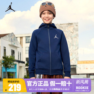 Jordan耐克儿童装男女童开衫连帽卫衣2026秋冬新款大学生薄绒外套