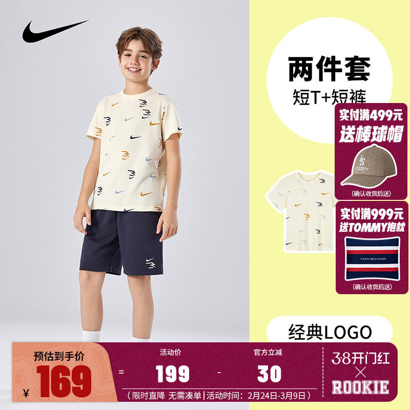 【套装】Nike 3brand童装男童T恤短袖短裤夏季儿童运动上衣五分裤