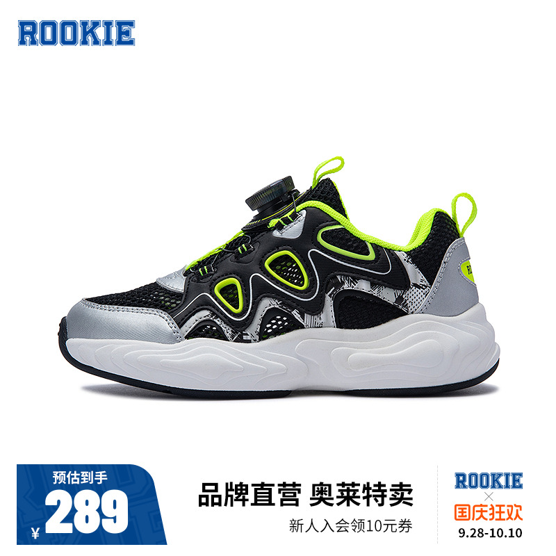 ROOKIE儿童童装老爹鞋RK2521015GS-001