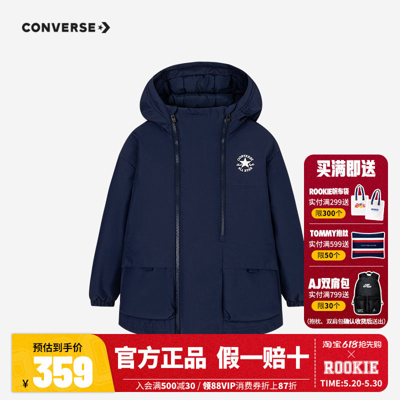 匡威儿童装男童羽绒服2025冬季新款大小童防风夹棉加厚棉袄外套潮