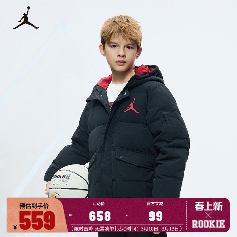 Jordan儿童装男童羽绒服2025冬大小童潮酷棉袄保暖外套JD2342014