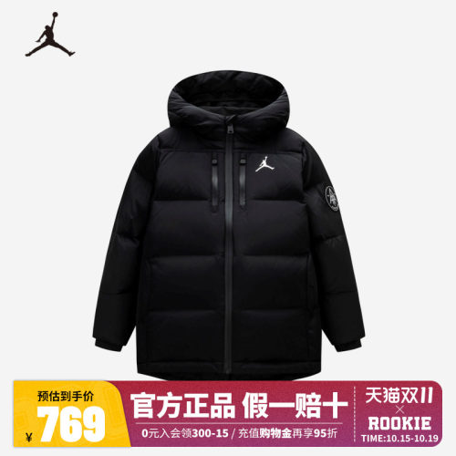 JORDAN儿童童装男女童加厚羽绒服中大童保暖外套JD2442037GS-001