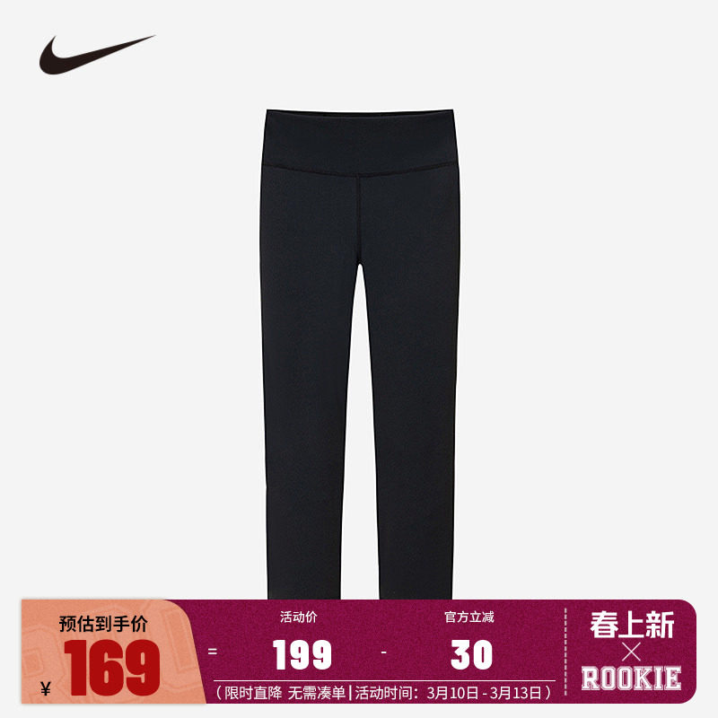 Nike童装儿童打底裤女童瑜伽裤排汗透气鲨鱼裤运动裤紧身裤FZ5605