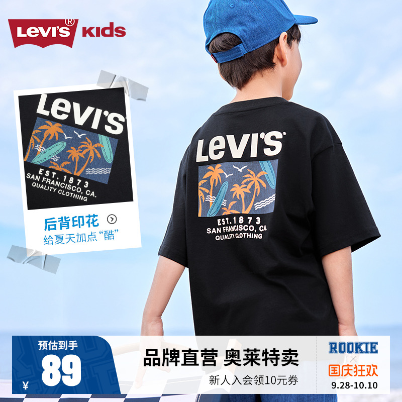 李维斯短袖T恤新品上市