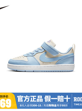 NIKE儿童运动休闲鞋IH4049-001