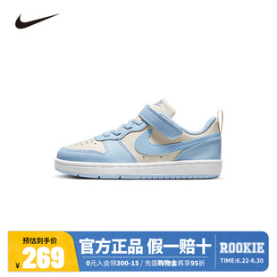 NIKE儿童运动休闲鞋IH4049-001