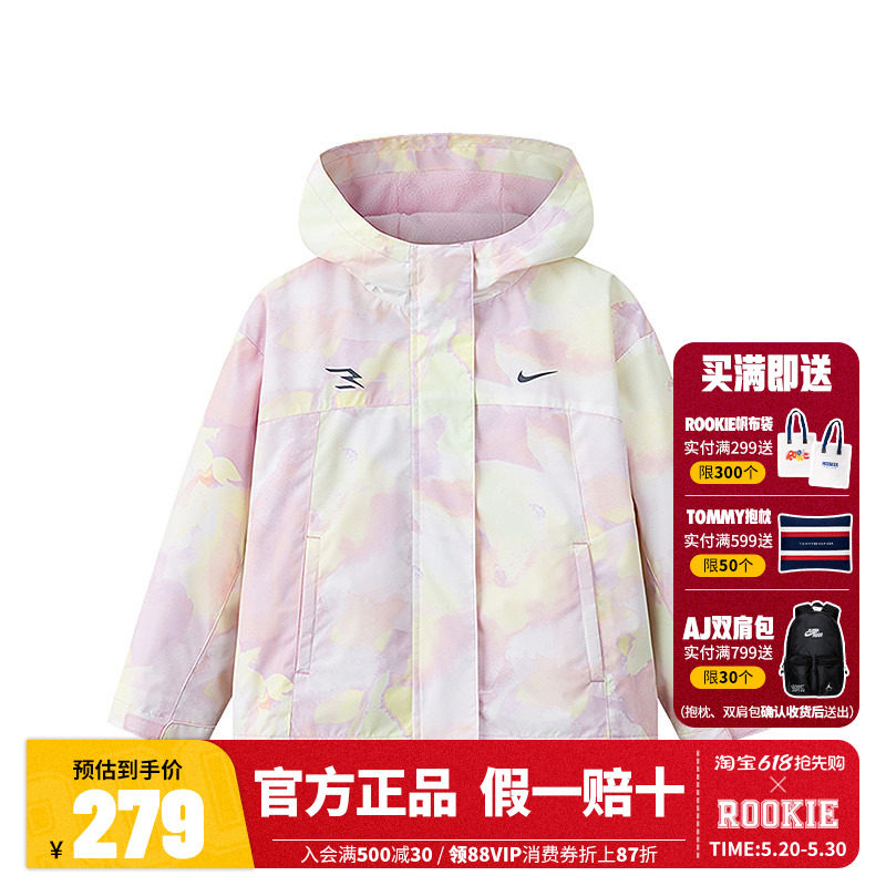 NIKE 3BRAND童装儿童夹克女童防风外套新款中童大童加绒连帽外套