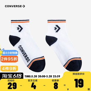 宝宝中性袜2024春季 converse匡威儿童装 新品 大童小童针织中长袜