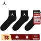 Jordan男女童袜子冬季 新款 儿童柔棉男孩运动袜耐磨中大童短袜长袜