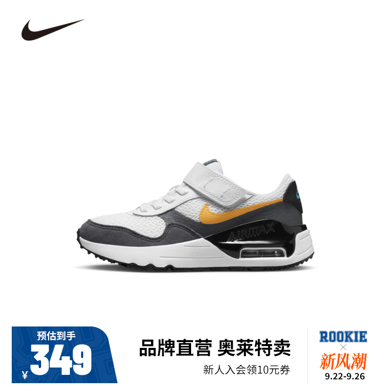 Nike耐克正品AIRMAXSY