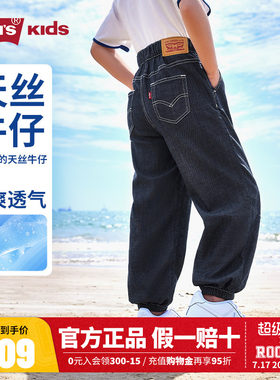 李维斯儿童牛仔裤新品上市