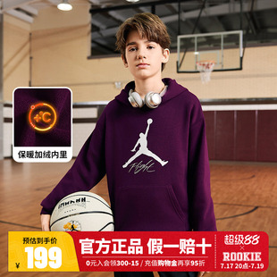 Jordan乔丹儿童装男女童加绒套头卫衣2025冬季新款中大童aj打底衫