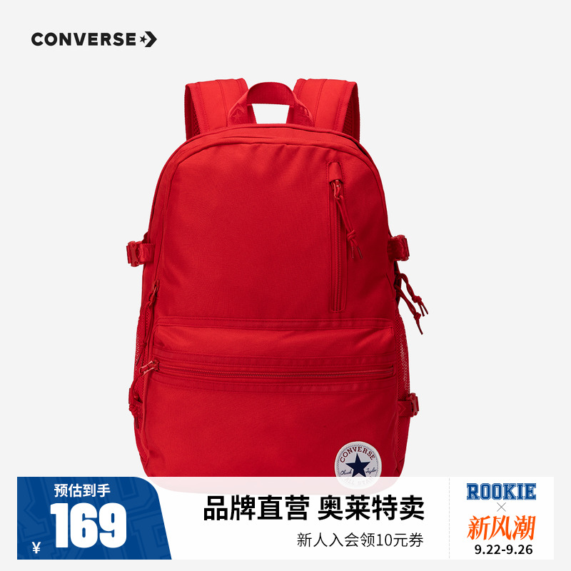 匡威儿童包包新品上市