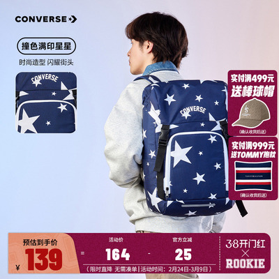 匡威儿童双肩包背包电脑包