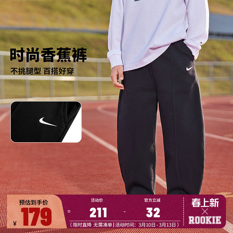 Nike 3brand童装儿童裤子男童运动裤2026新款春秋女童长裤休闲裤