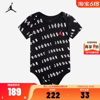 Jordan冷帽/連身衣/學(xué)